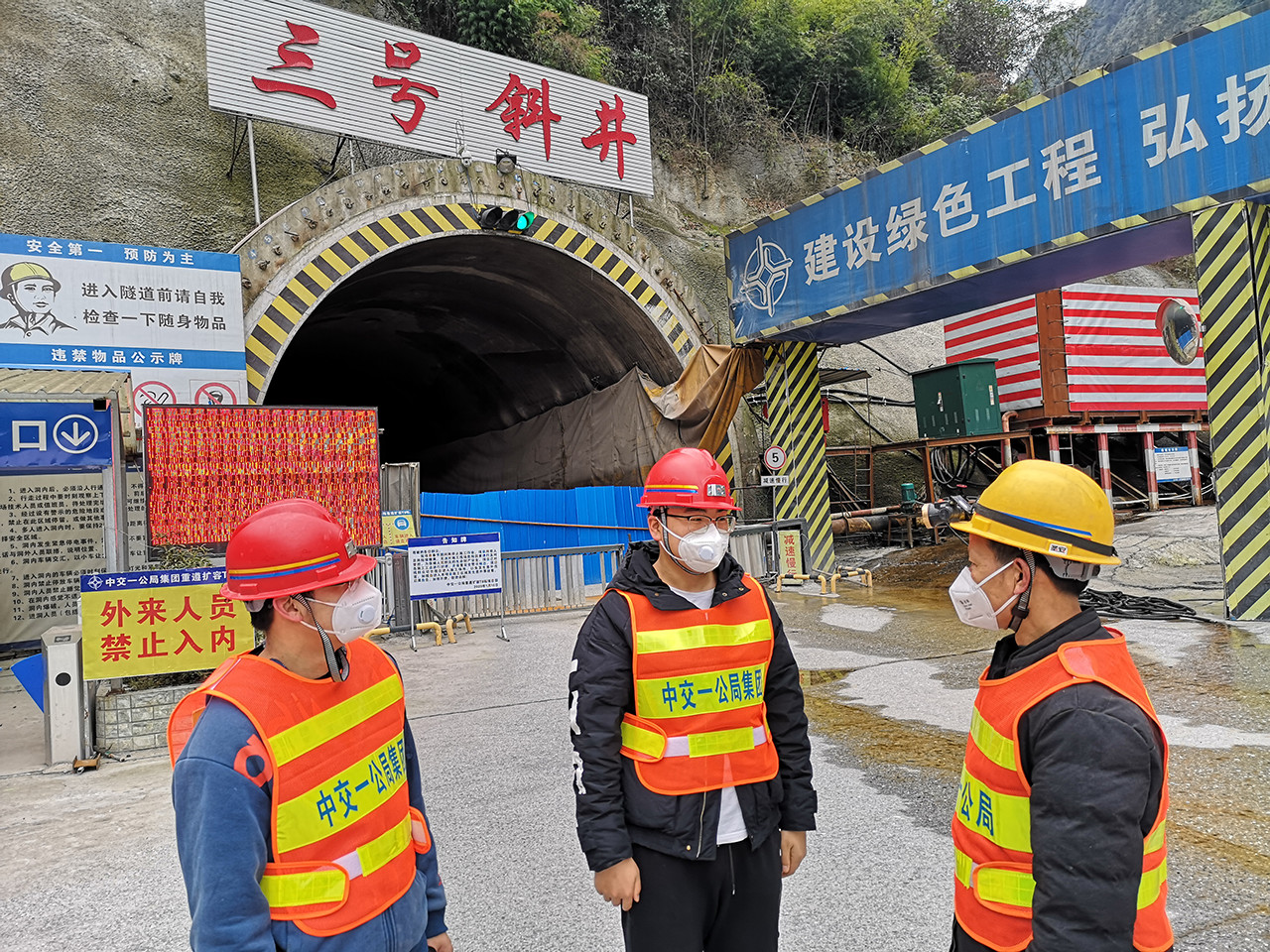 1582966151440148.jpg 微信图片_20200229164507.jpg